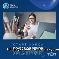 Brain Academy Запорожье фото
