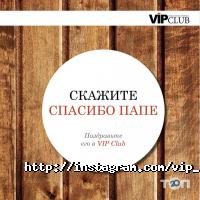 Рекламные, издательские, информационные услуги Vip club фото