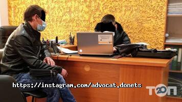 Донець і партнери адвокатське об'єднання відгуки фото