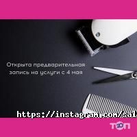 Авесса отзывы фото