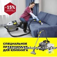 Kärcher Store Astana, центр фото
