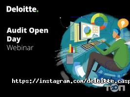 отзывы о Deloitte фото