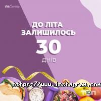 відгуки про FitCurves фото