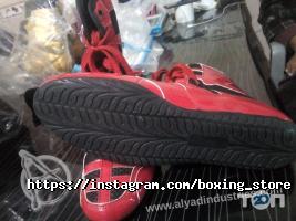 відгуки про Boxing Store фото