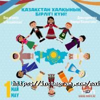 Наира отзывы фото