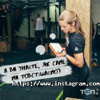 Mk crossfit Николаев фото