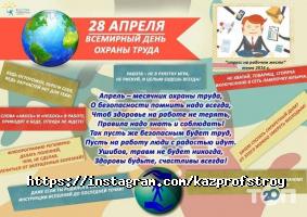 отзывы о Отраслевой профессиональный союз работников строительного комплекса и жилищно-коммунального хозяйства фото