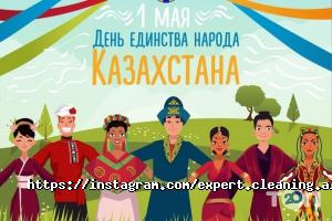Эксперт Клининг Алматы фото