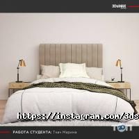 3DsMax.com.ua Харків фото