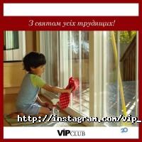 відгуки про Vip club фото