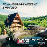 One Deal Хмельницкий фото