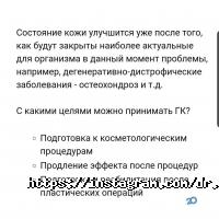 Dr.Zapolska clinic відгуки фото