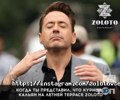Zoloto Астана фото