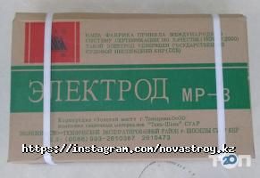 NovaStroy Астана фото