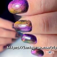 Pipe, студія фото