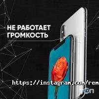 AliMaster отзывы фото