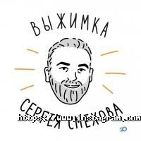 Shot School відгуки фото