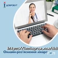 Добробут Київ фото