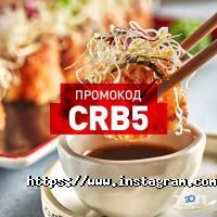 Танукі, служба доставки їжі фото