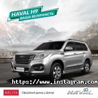 Аеліта відгуки фото