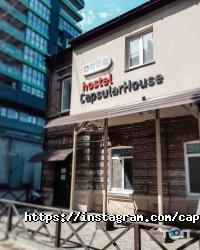 Готелі, хостели Capsular House фото