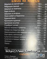 Art mangal Одеса фото