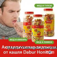 Саттва отзывы фото