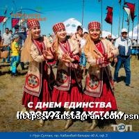 Туристические агентства, экскурсии Поехали с нами фото
