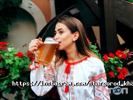 Старгород отзывы фото