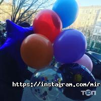 Мир игрушек и шаров, магазин фото