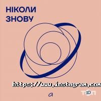 Банки, кредитні спілки Банк Альянс фото