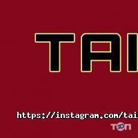 відгуки про Tainabox фото