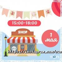 Sweet Vape Дніпро фото