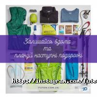 Мототехніка, велосипеди Футен велосипедний і туристичний магазин фото