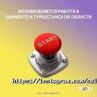 Сейф-Ломбард Алматы фото