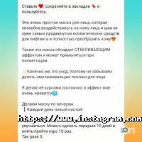 Ko-ketka Запорожье фото
