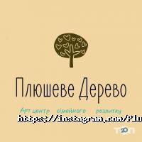 Плюшевое Дерево Чернигов фото