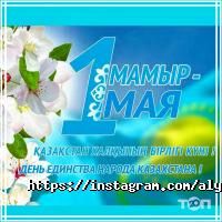 Алые паруса отзывы фото