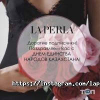 La Perla Астана фото