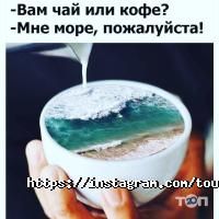 відгуки про Tour De Svet фото