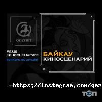 QAZART MEDIA Астана фото