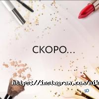 Никоша Алматы фото