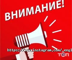 English club відгуки фото