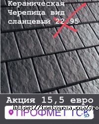 відгуки про Профмет фото