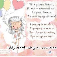 Наз отзывы фото