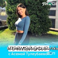 Skadi, салон по прокату спортивных товаров фото