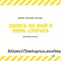 ИП A-VIP PLAST фото