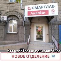 отзывы о Смартлаб фото