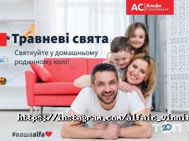 компанія Альфа Страхування компанія Альфа Страхування фото