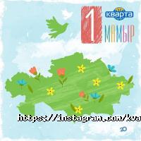 Кварта ЛТД фото